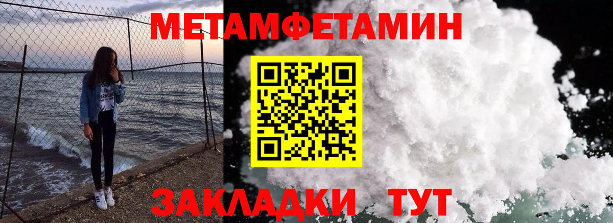 АМФЕТАМИН  Амфетамин  Вход с VPN  Амфетамин 97%  Белебей 