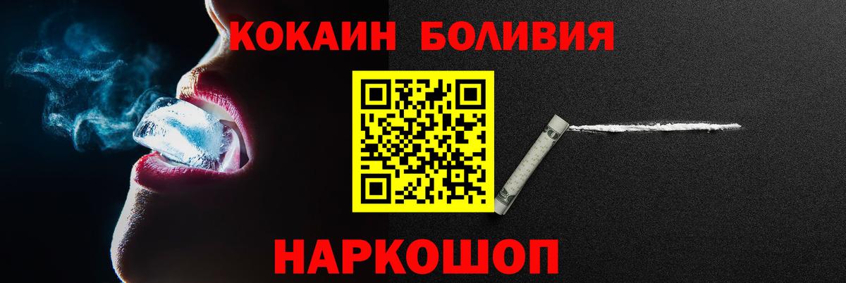 COCAIN VHQ Белебей