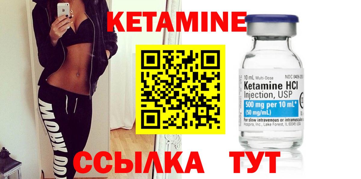 Кетамин VHQ  Вход с VPN  КЕТАМИН ketamine  Белебей 
