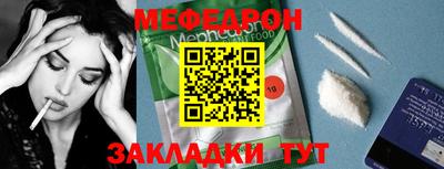 бутик Ярцево