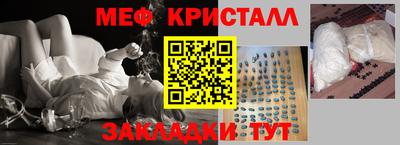бутик Ярцево
