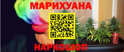 бутик Ярцево