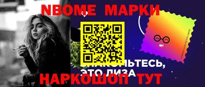 марки lsd Ярославль