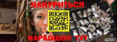 бутик Ярцево