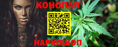 бутик Ярцево