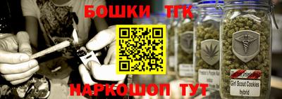 бутик Ярцево