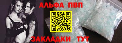 СК Янаул