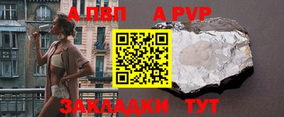 бутик Ярцево