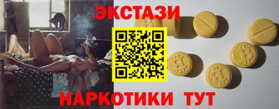 марки lsd Ярославль