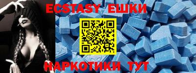 бутик Ярцево