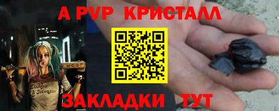 бутик Ярцево