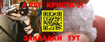 СК Янаул
