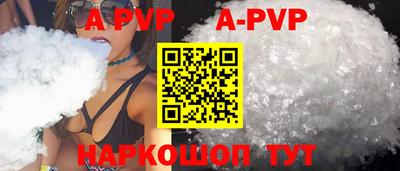 бутик Ярцево