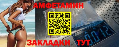 бутик Ярцево
