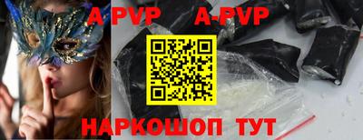 бутик Ярцево