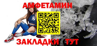 бутик Ярцево