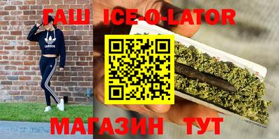 бутик Ярцево