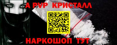 марки lsd Ярославль