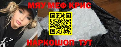 СК Янаул