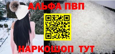 СК Янаул