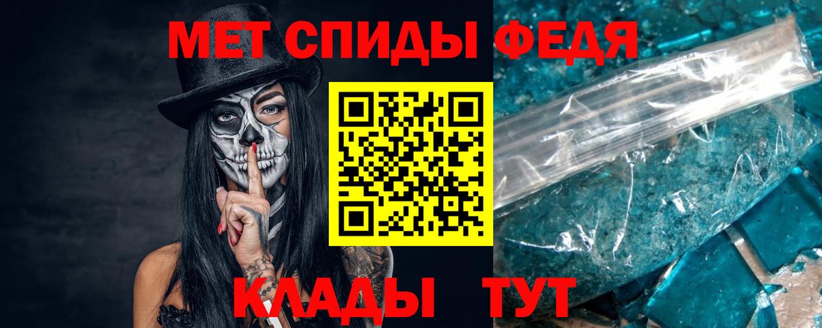 Первитин Декстрометамфетамин 99.9% Белебей