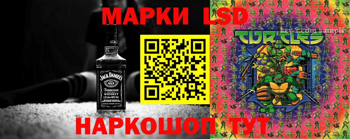 Белебей  Марки N-bome  Вход с VPN  Марки N-bome 1500мкг 