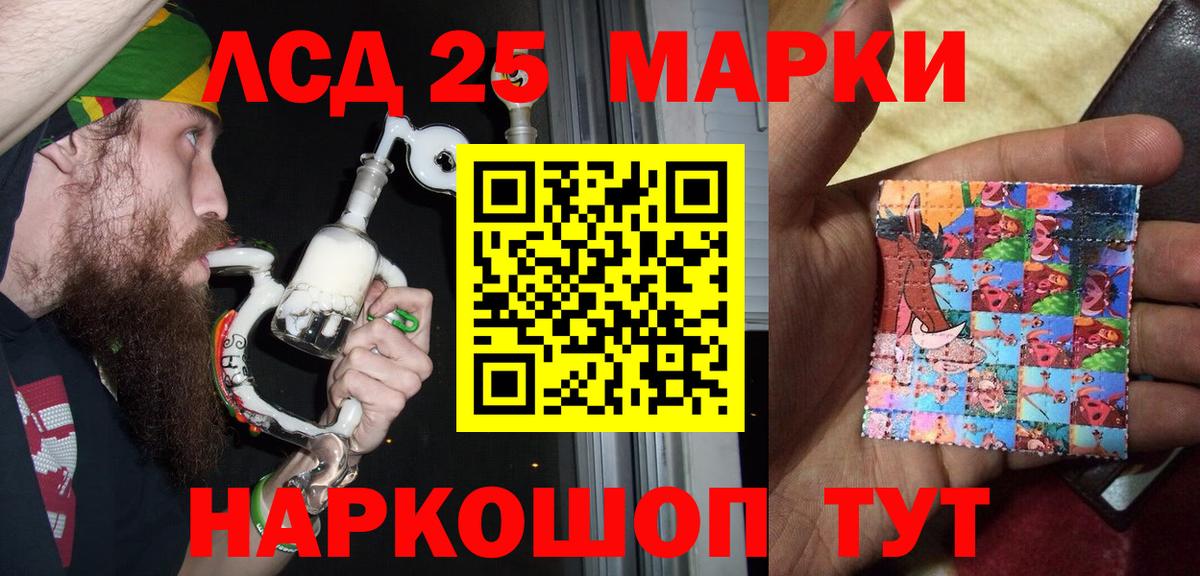 Марки NBOMe 1500мкг Белебей