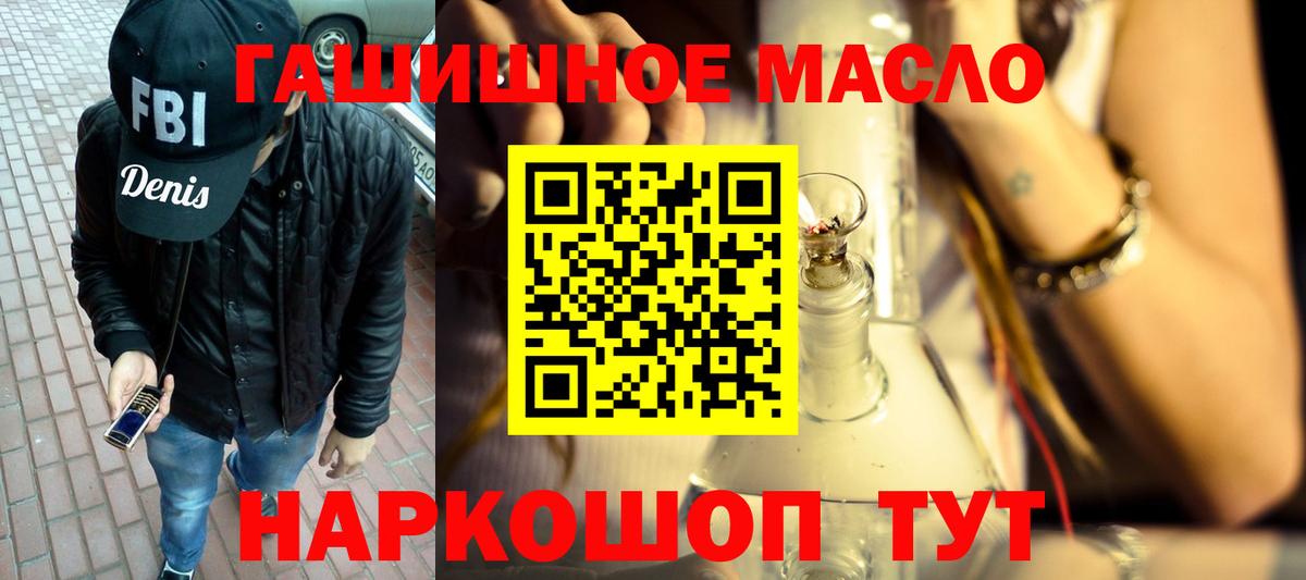 Дистиллят ТГК жижа Белебей