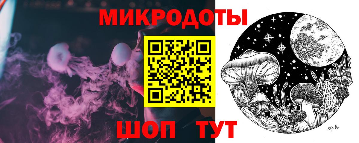Псилоцибиновые грибы GOLDEN TEACHER Белебей