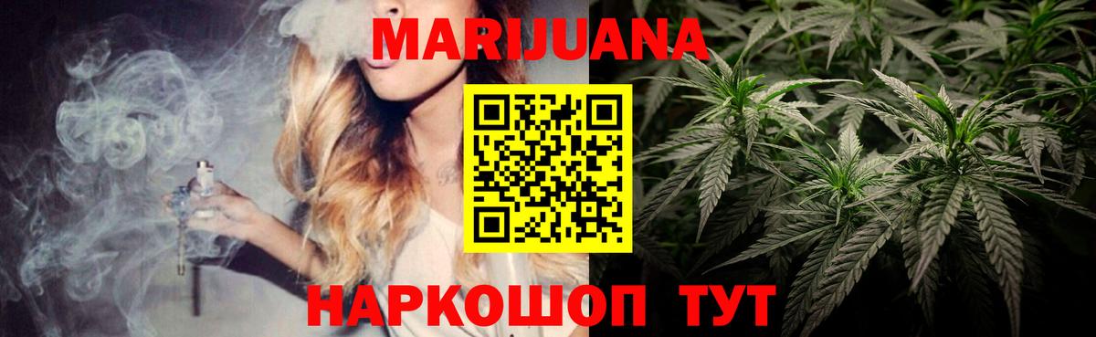 Белебей  Бошки марихуана план  Конопля VHQ  Шишки марихуана планчик  Вход с VPN 